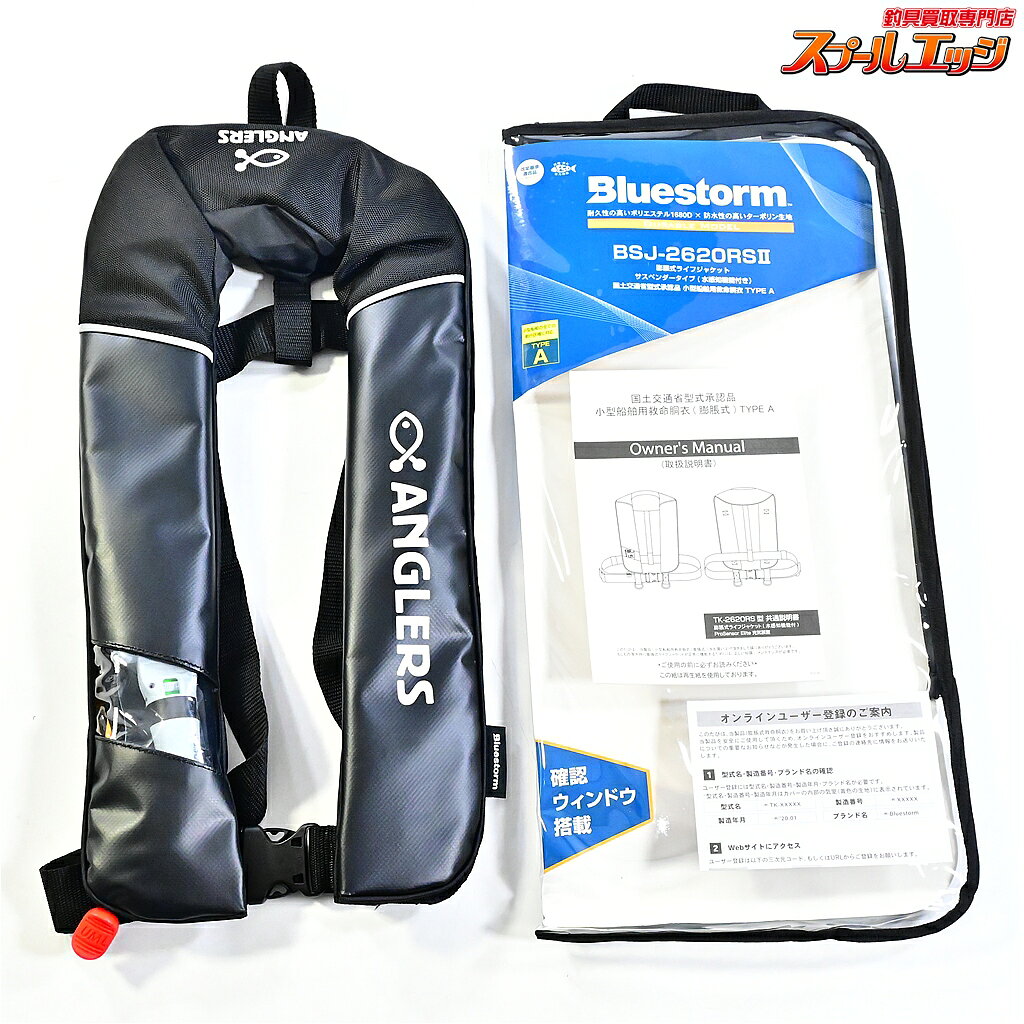 楽天市場】ライフジャケット 中古（ライフジャケット｜マリンスポーツ