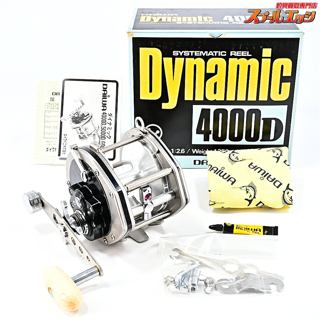  ダイワ ダイナミック 4000D DAIWA Dynamic m45950