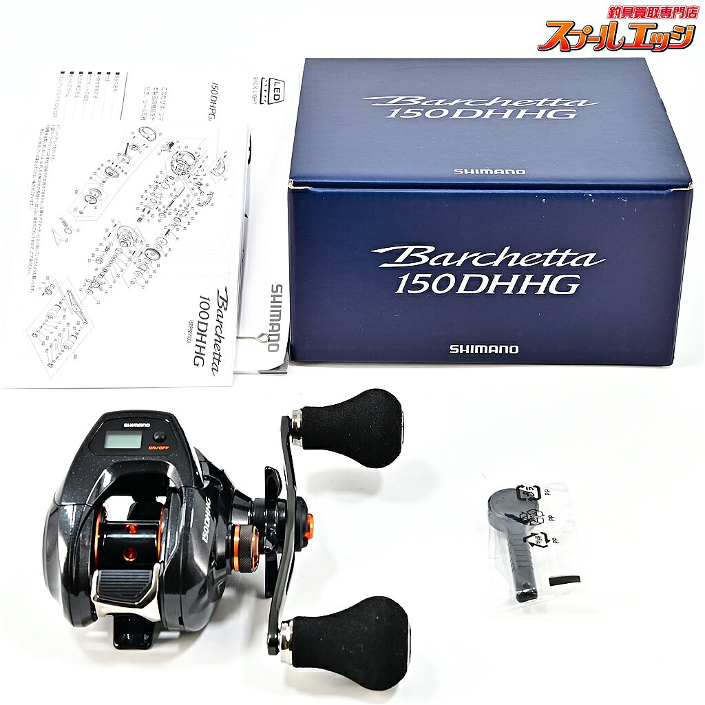 SHIMANO Barchetta 150DHHG 両軸リール 楽天市場】シマノ 21バルケッタ 150dhhgの通販