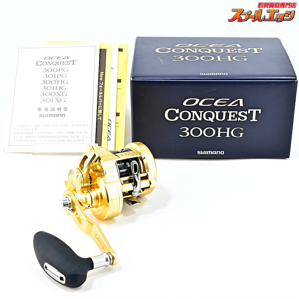 楽天市場】オシアコンクエスト 300 中古の通販