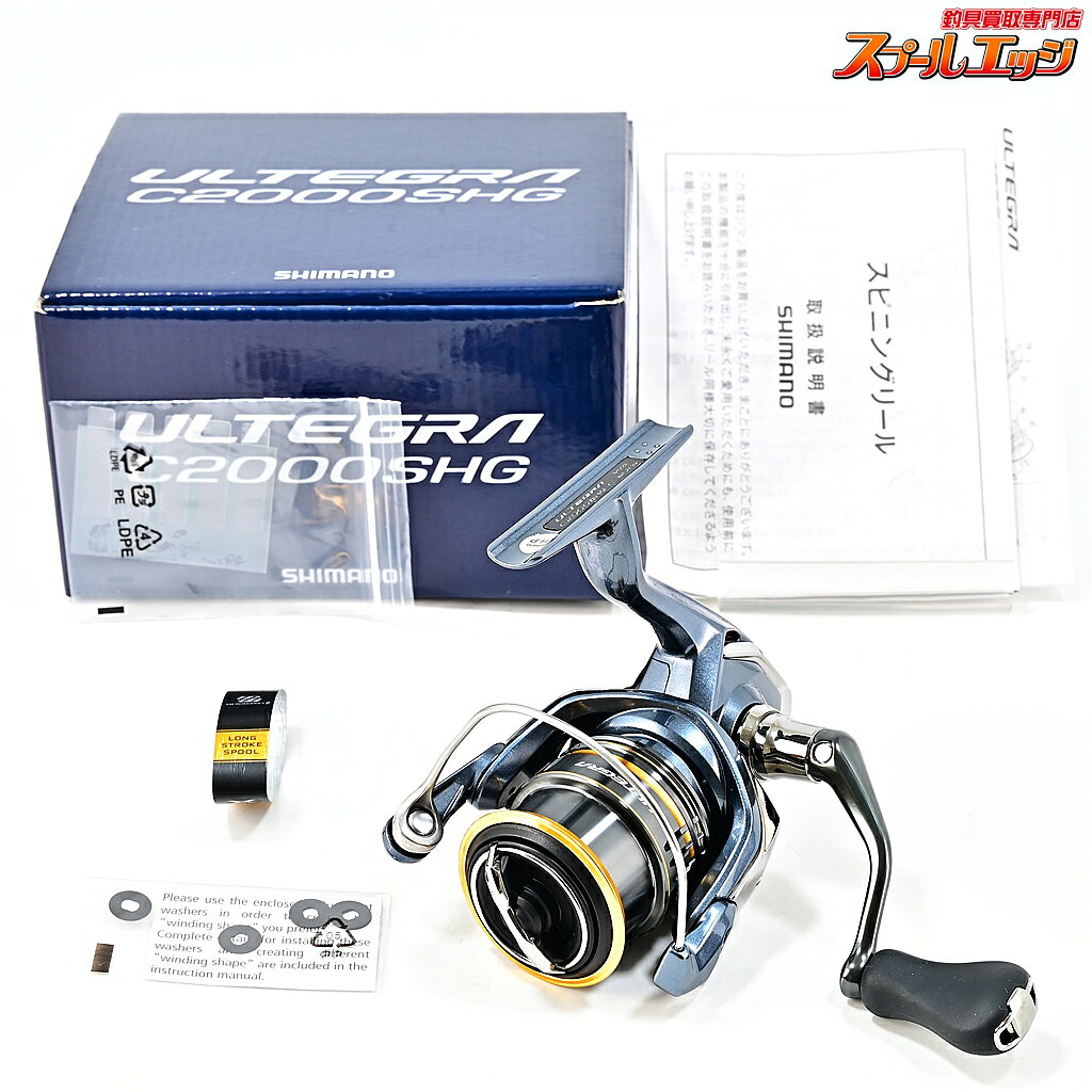 楽天市場】21アルテグラ 2000shgの通販