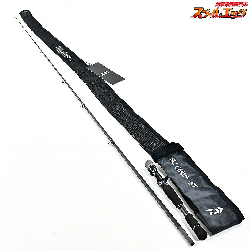  ダイワ 25ブラックレーベル SC C69M+-ST ショアコンペティション DAIWA BLACK LABEL ShoreCompetition