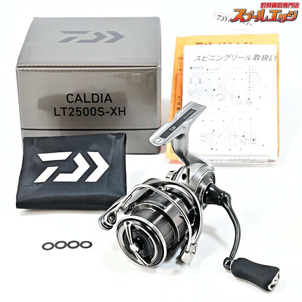 楽天市場】カルディアlt2500s－xhの通販