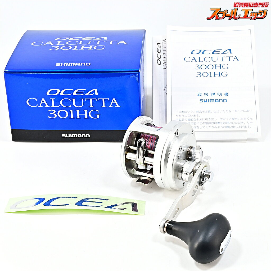 楽天市場】オシアカルカッタ 301hgの通販