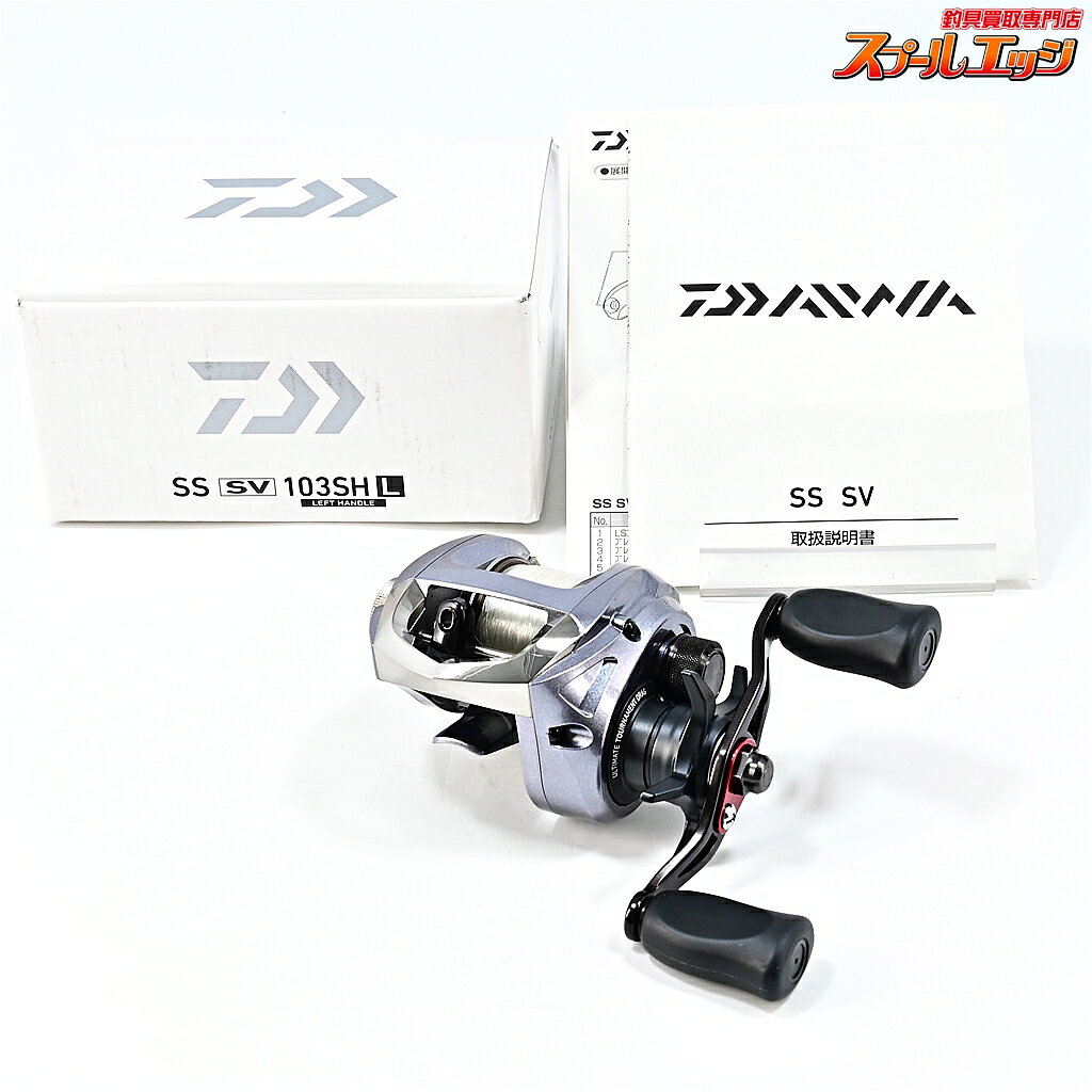 楽天市場】daiwa ss sv 103 hlの通販