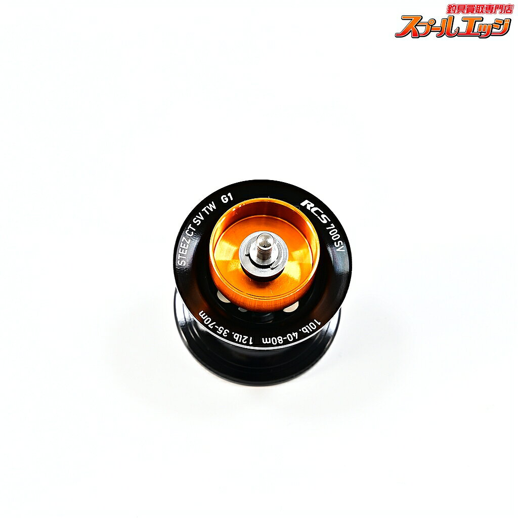 楽天市場】rcs ct sv 700スプール g1の通販
