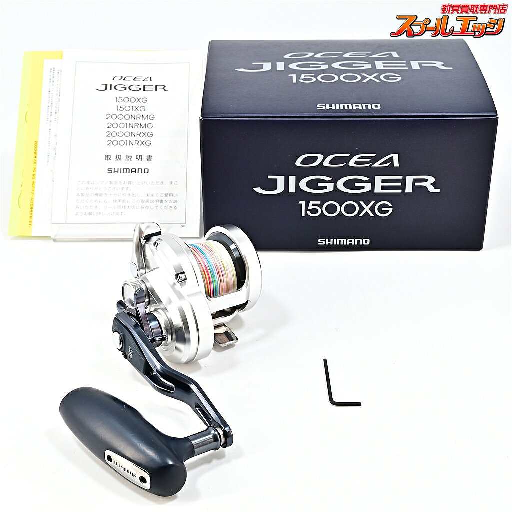 【未使用品】21 オシアジガー 1500 XG 楽天市場】21オシアジガー 1500xgの通販