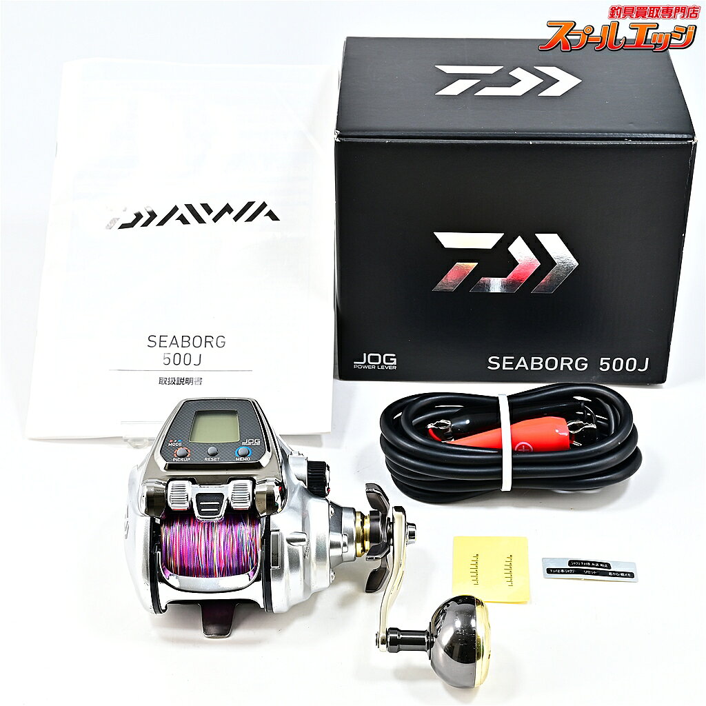 楽天市場】seaborg 500mjの通販