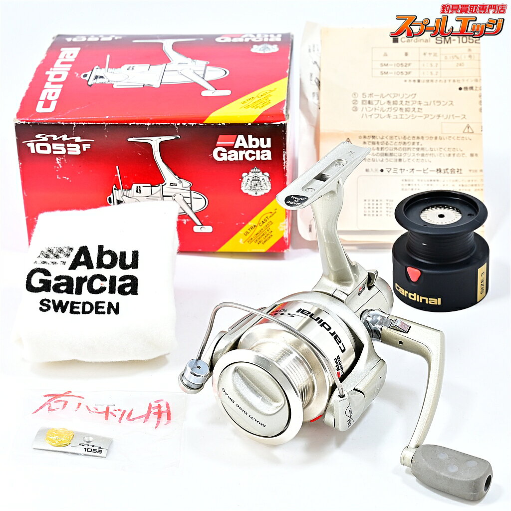 楽天市場】アブ ガルシア 替え スプールの通販