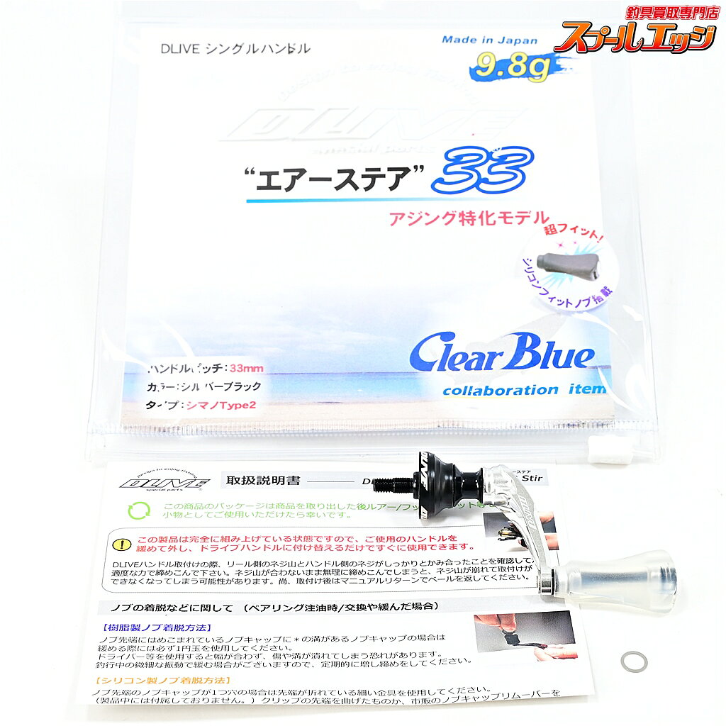 楽天市場】エアーステア 33の通販