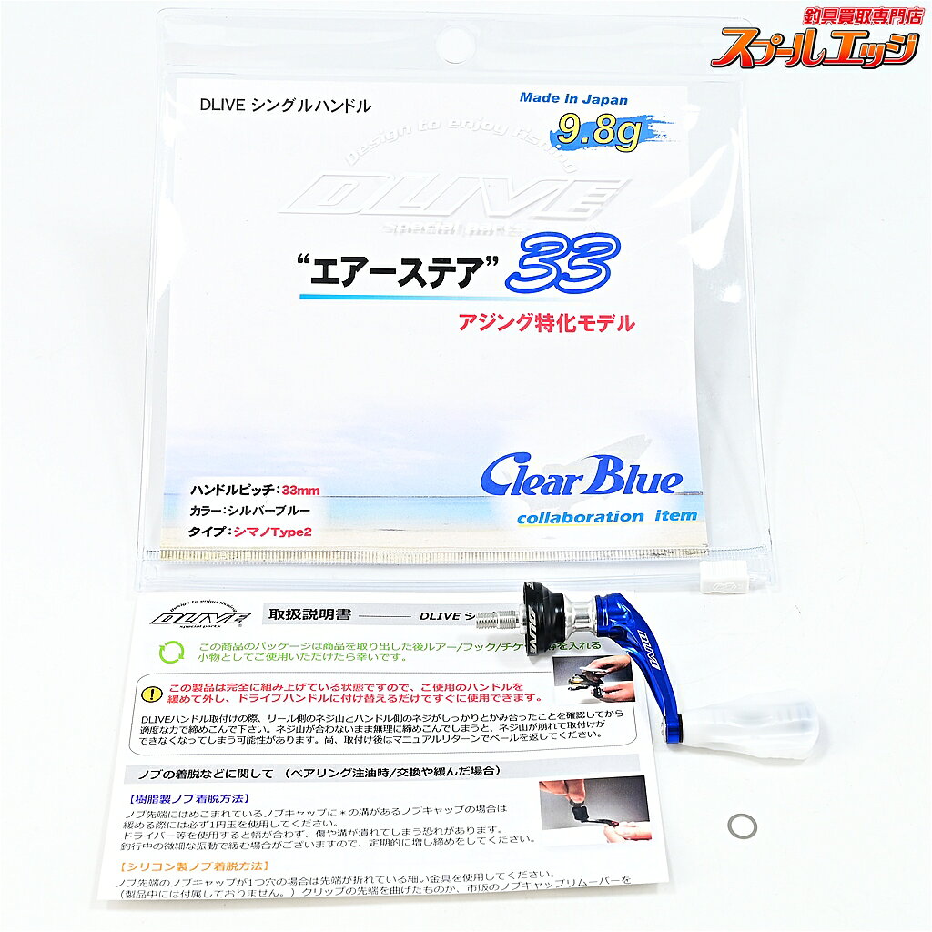楽天市場】エアーステア 33の通販