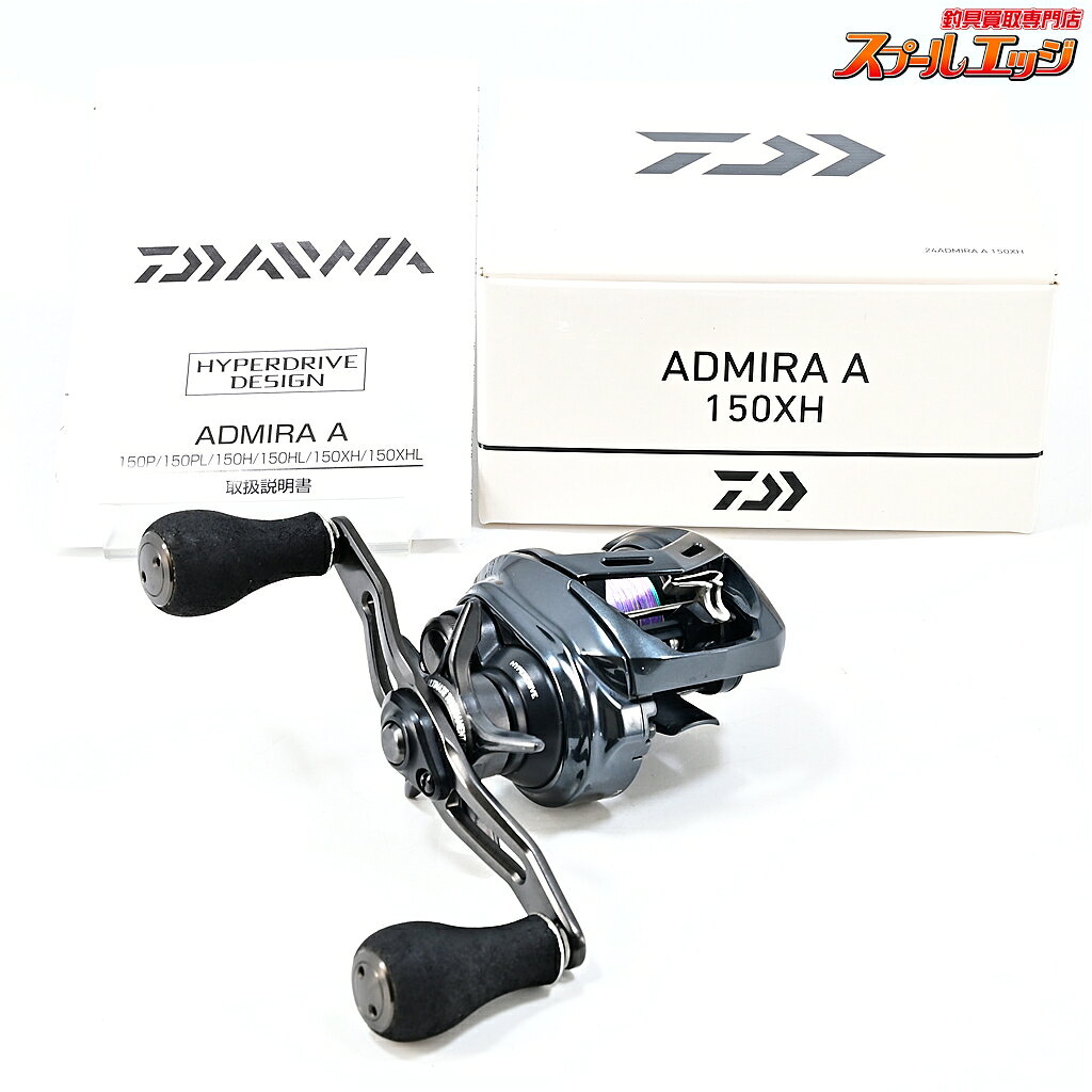 楽天市場】アドミラ A 150XHの通販