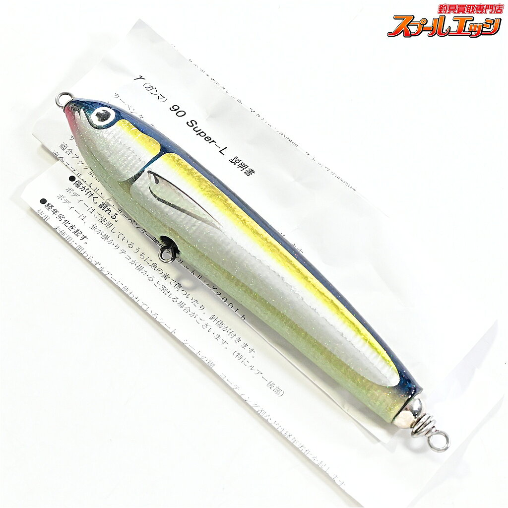 カーペンター GTガンマ200新品 carpenterシービーワン パドルベイト