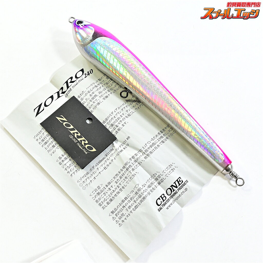 CB ONE ZORRO 200 シービーワン 新品未使用品 CB ONE ゾロ 200 ZORRO