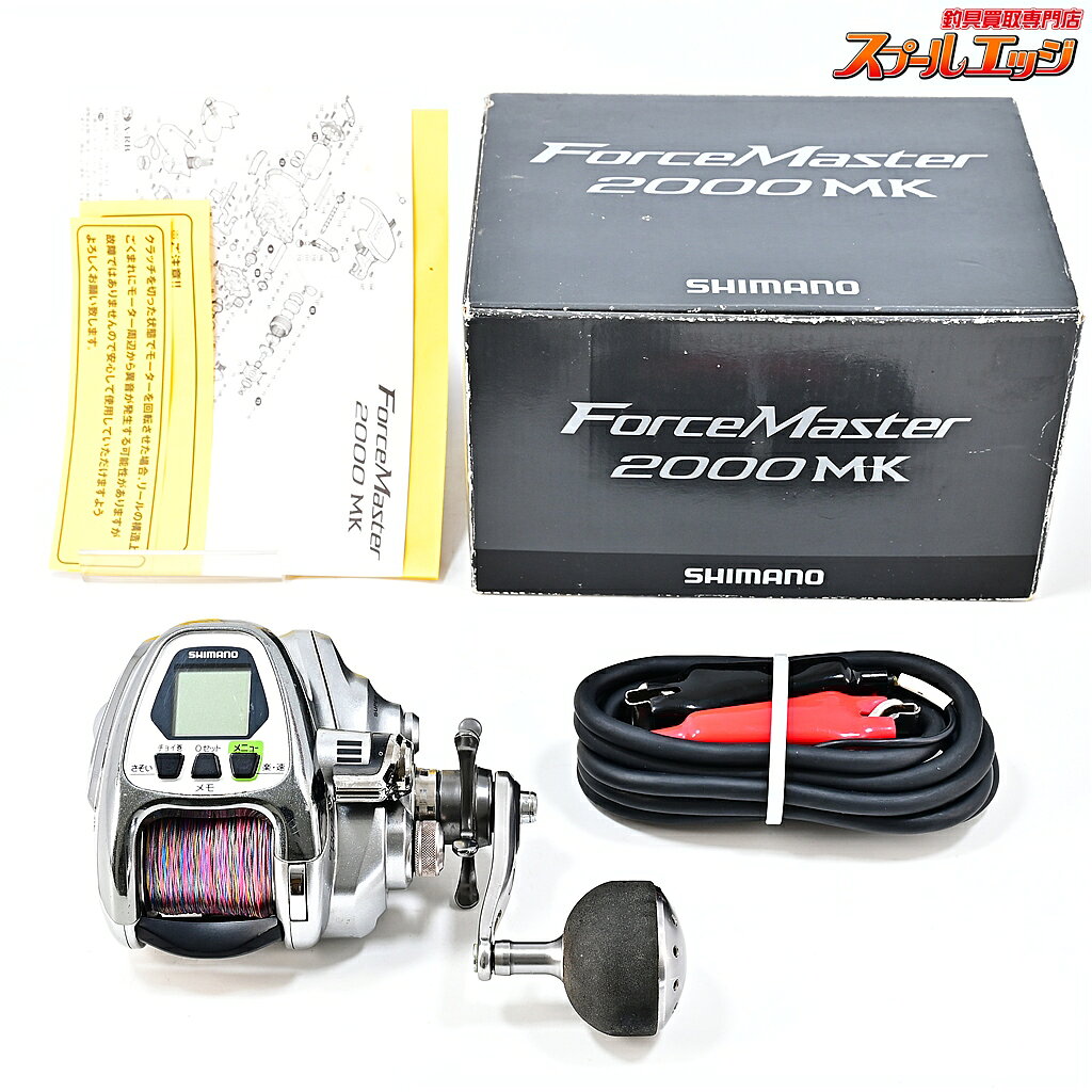 SHIMANO ForceMaster 2000MK 電動リール シマノ（SHIMANO） 電動リール