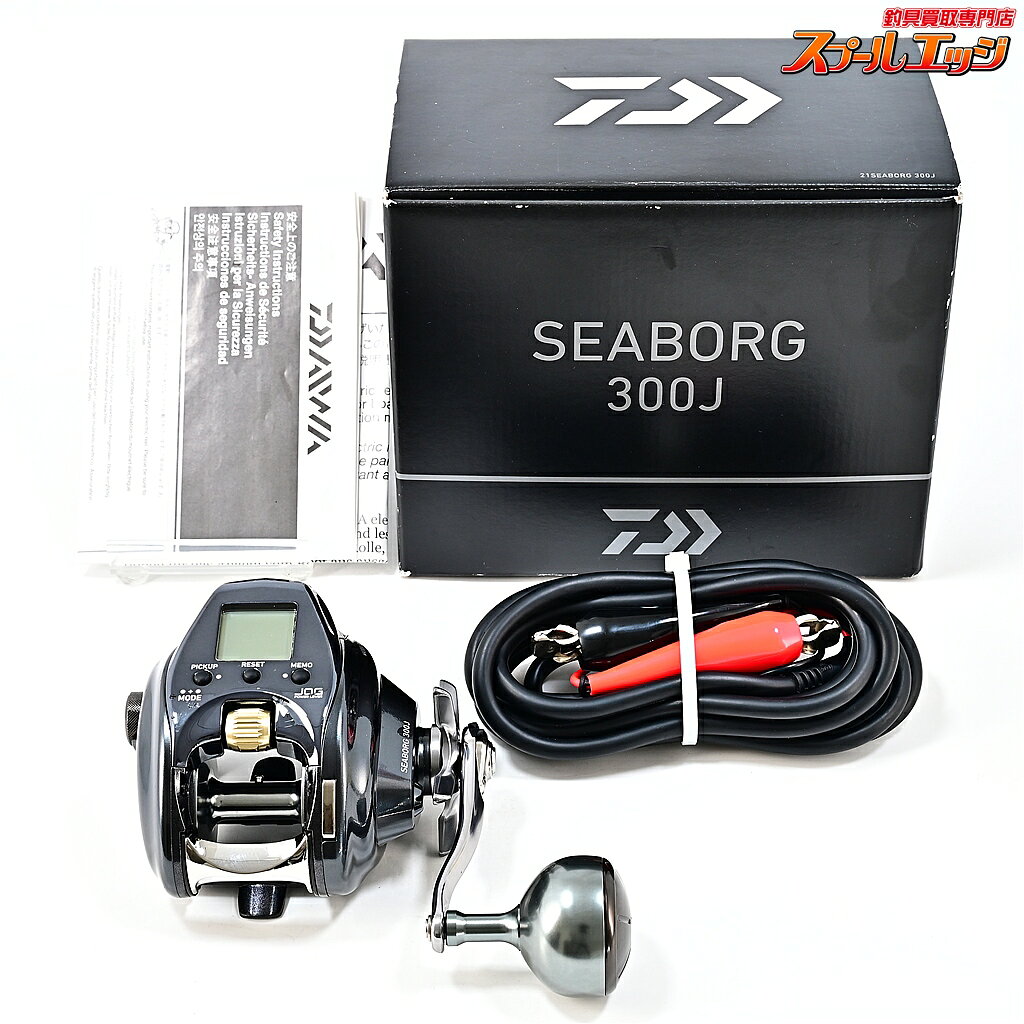 【中古】 ダイワ 21シーボーグ 300J 使用距離16.6km 使用15時間 DAIWA SEABORG m46510