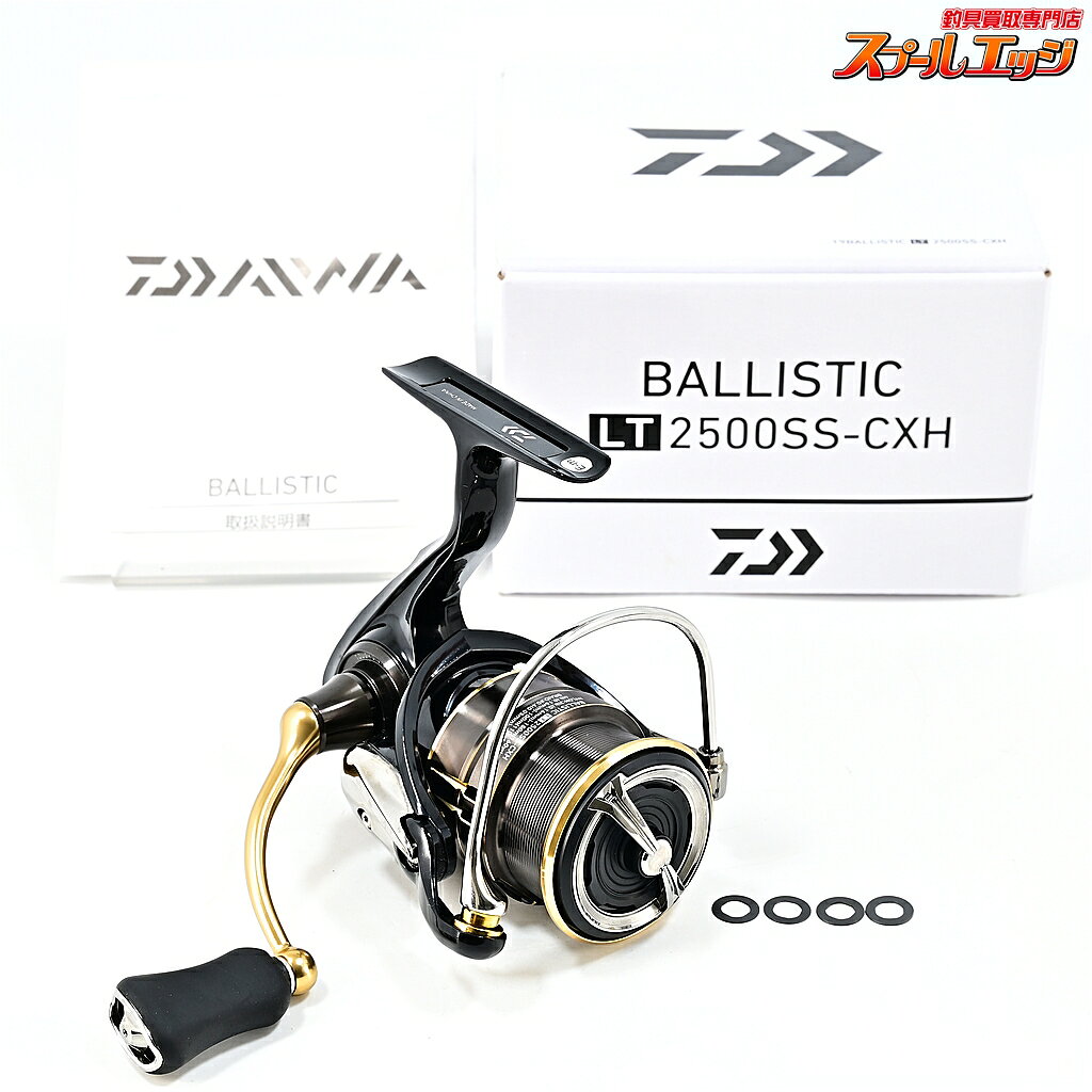 楽天市場】ダイワ 19バリスティック lt2500ss−cxhの通販
