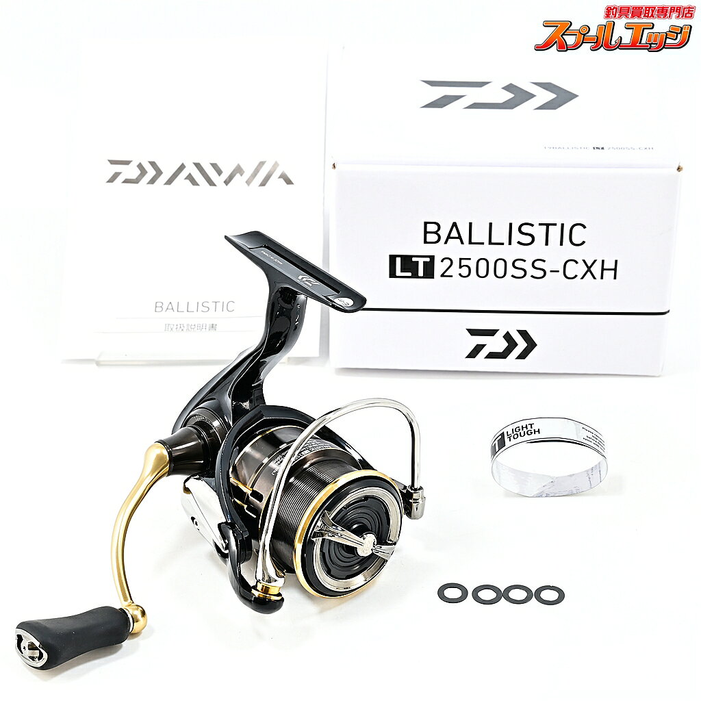 楽天市場】ダイワ 19バリスティック lt2500ss−cxhの通販