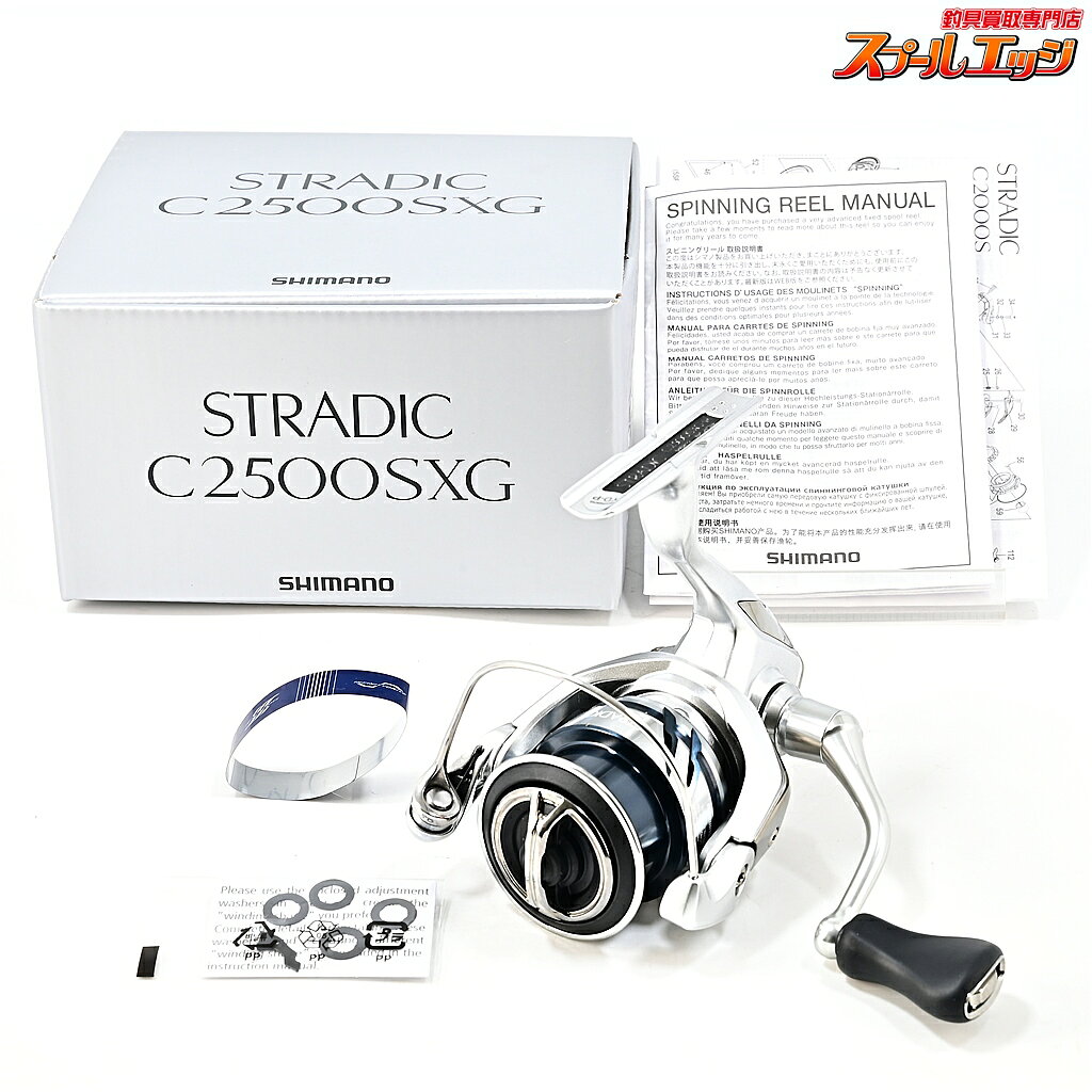 【中古】 シマノ 23ストラディック C2500SXG SHIMANO STRADIC m46540
