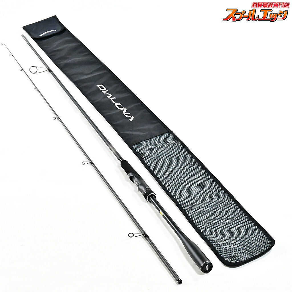 楽天市場】シマノ ディアルーナ s90mlの通販