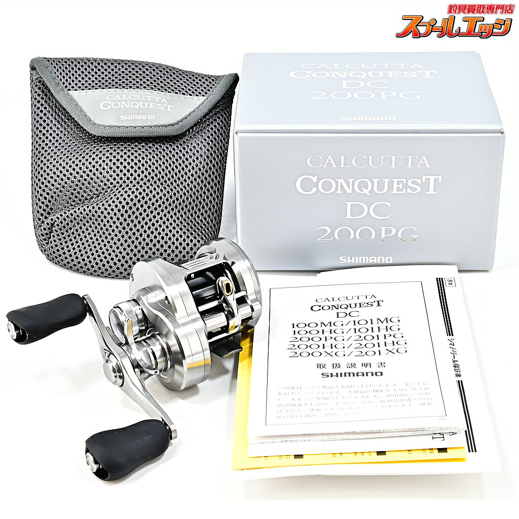 楽天市場】カルカッタコンクエスト 200dc 中古の通販