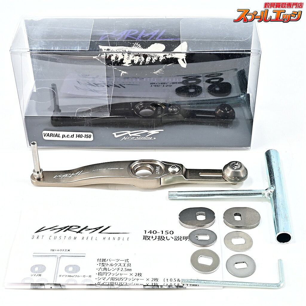 楽天市場】drt ハンドルの通販