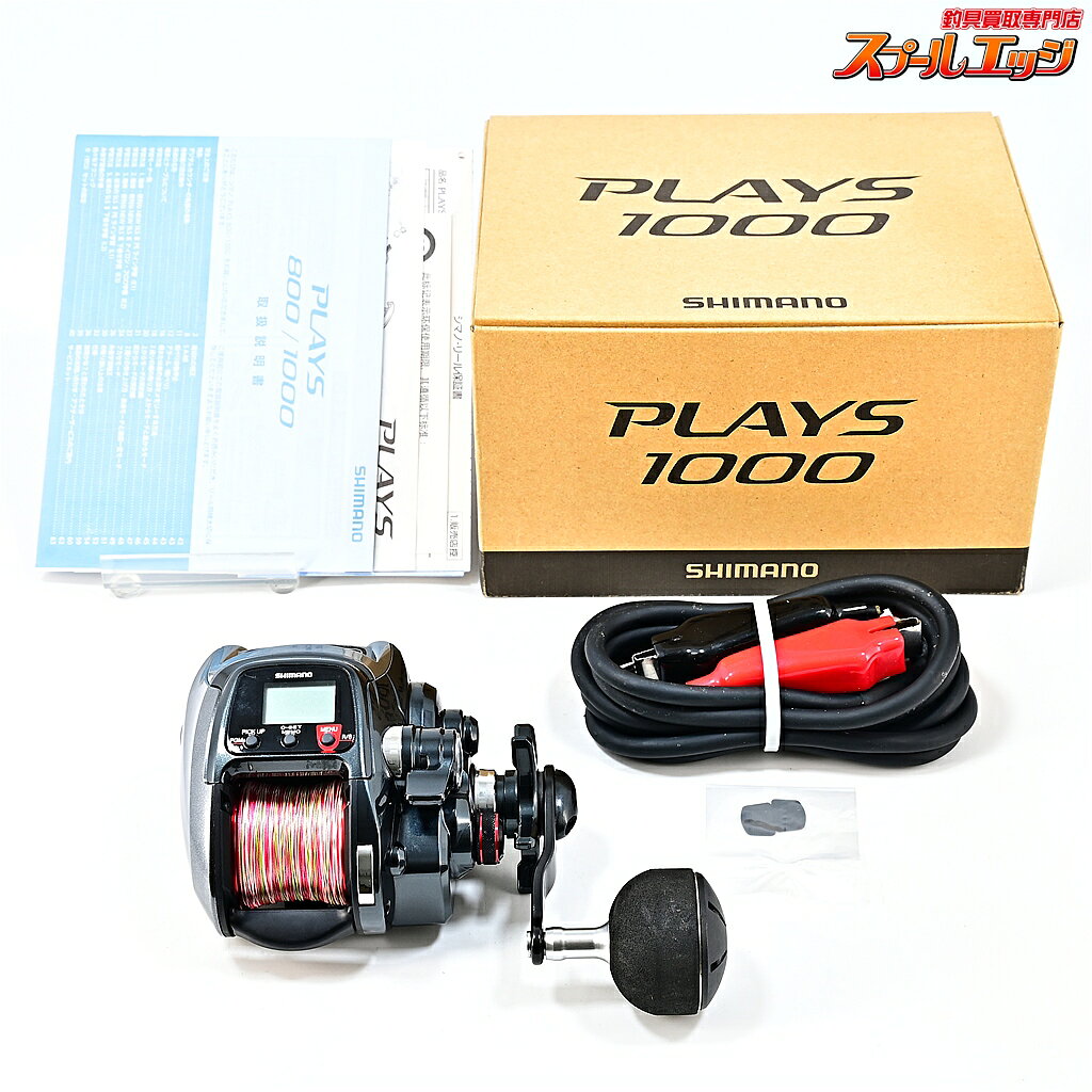 楽天市場】シマノ プレイズ1000の通販