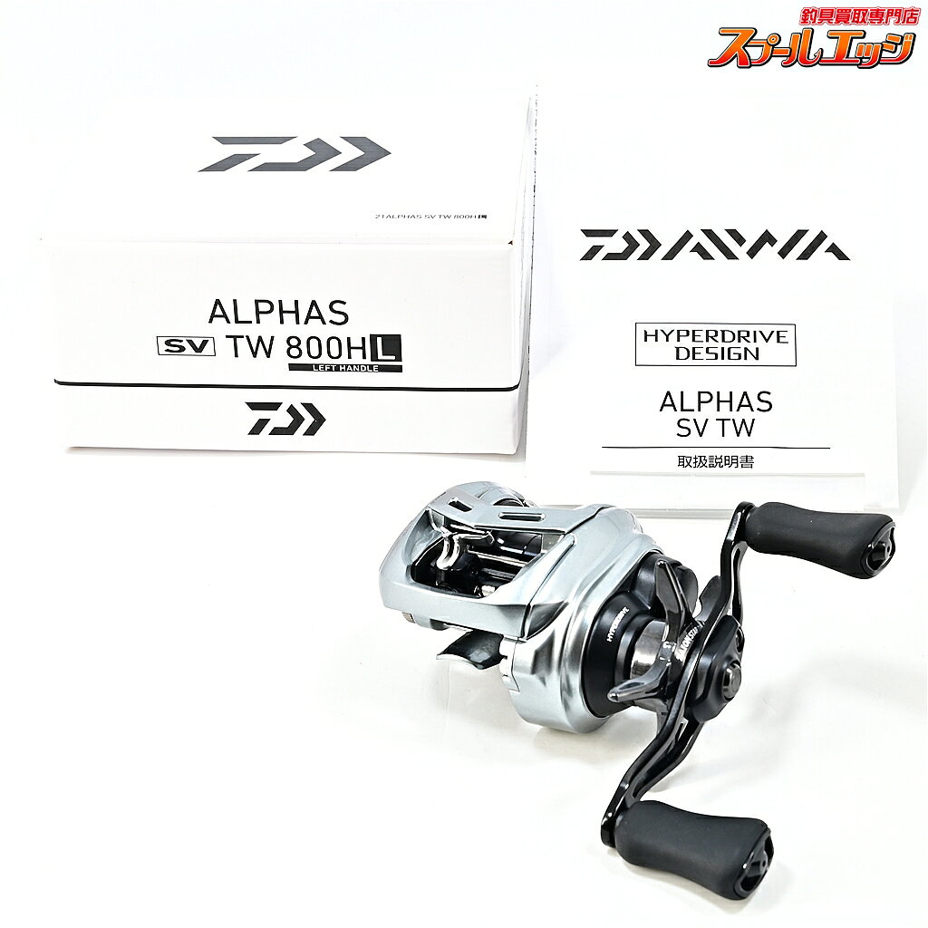 楽天市場】アルファス sv tw 800hlの通販