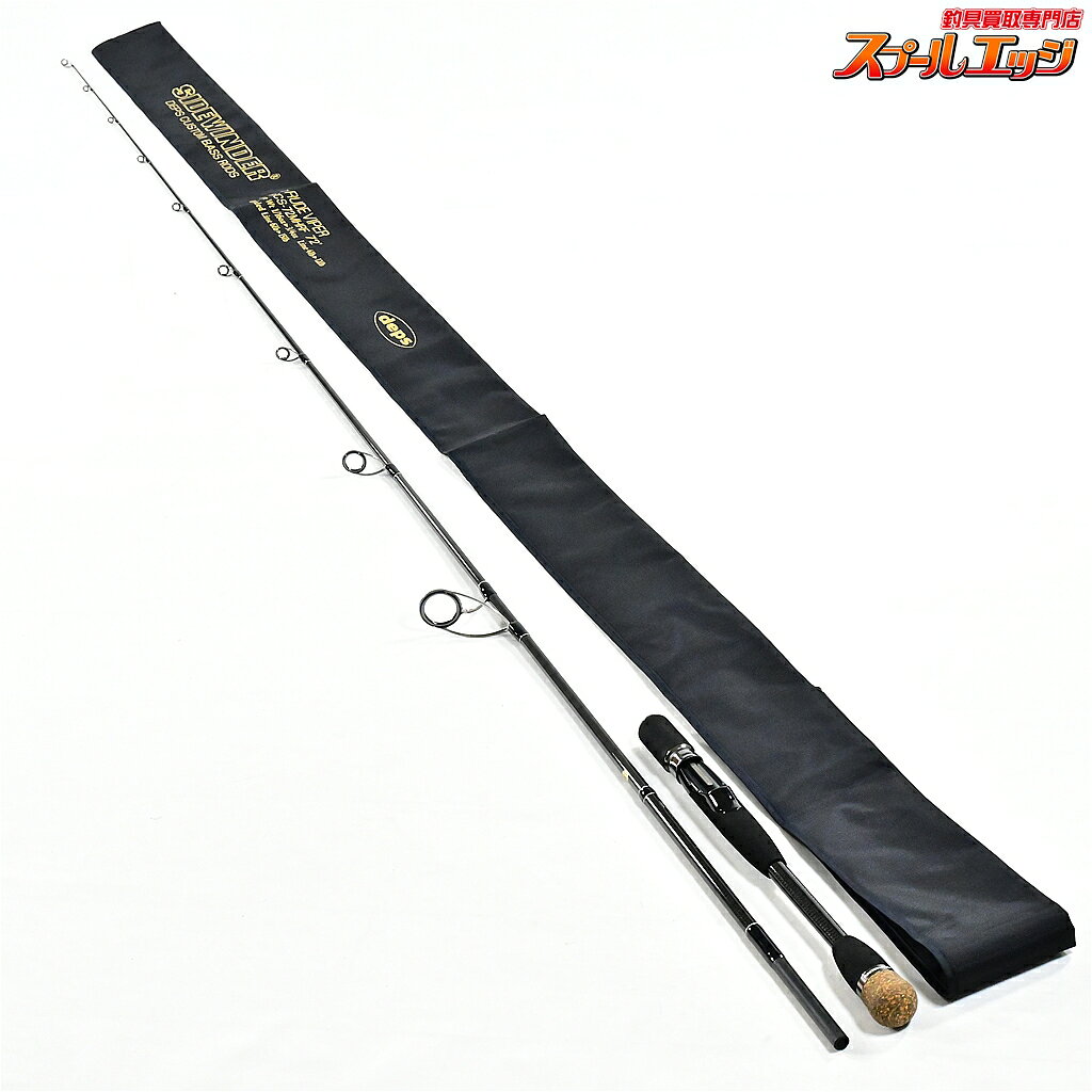 楽天市場】デプス サイドワインダー 中古の通販