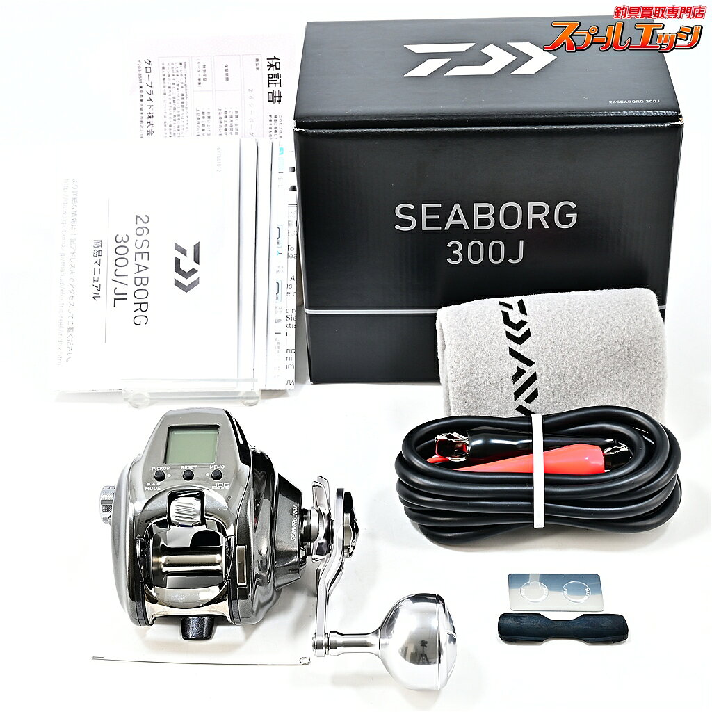 【中古】 ダイワ 26シーボーグ 300J 使用距離0km 使用0時間 DAIWA SEABORG m46726