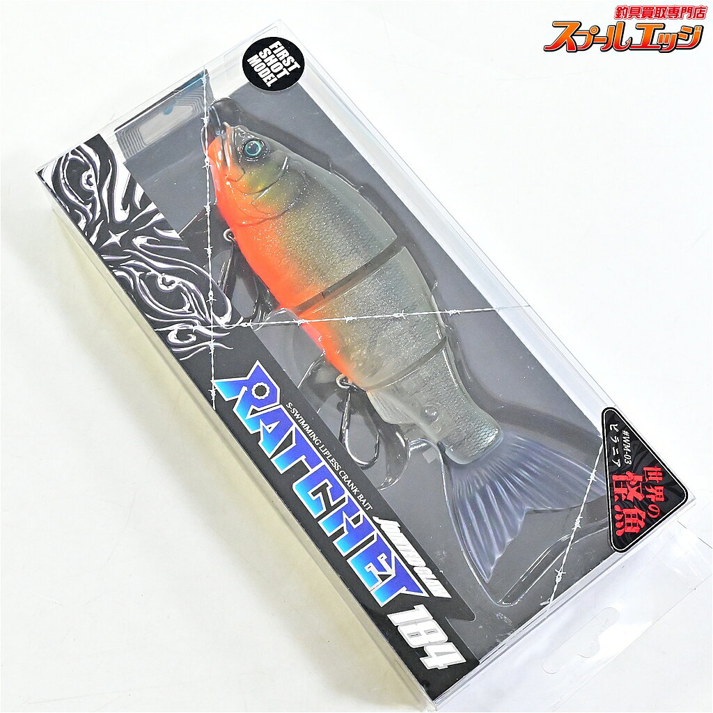 楽天市場】ジョインテッドクロー 中古の通販