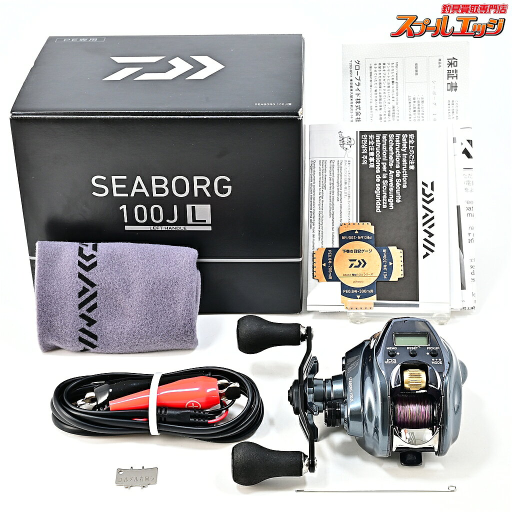 【中古】 ダイワ 24シーボーグ 100JL 使用距離39.7km 使用97時間 DAIWA SEABORG m46758