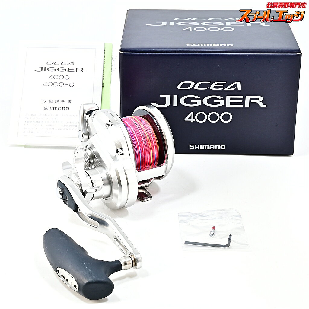 楽天市場】ocea jigger 4000の通販