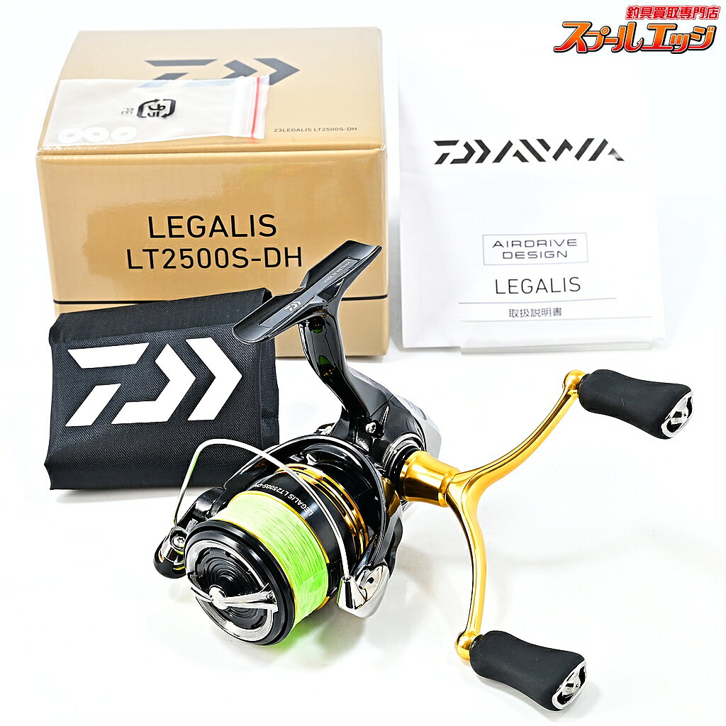 楽天市場】エメラルダスlt 2500s-h-dhの通販
