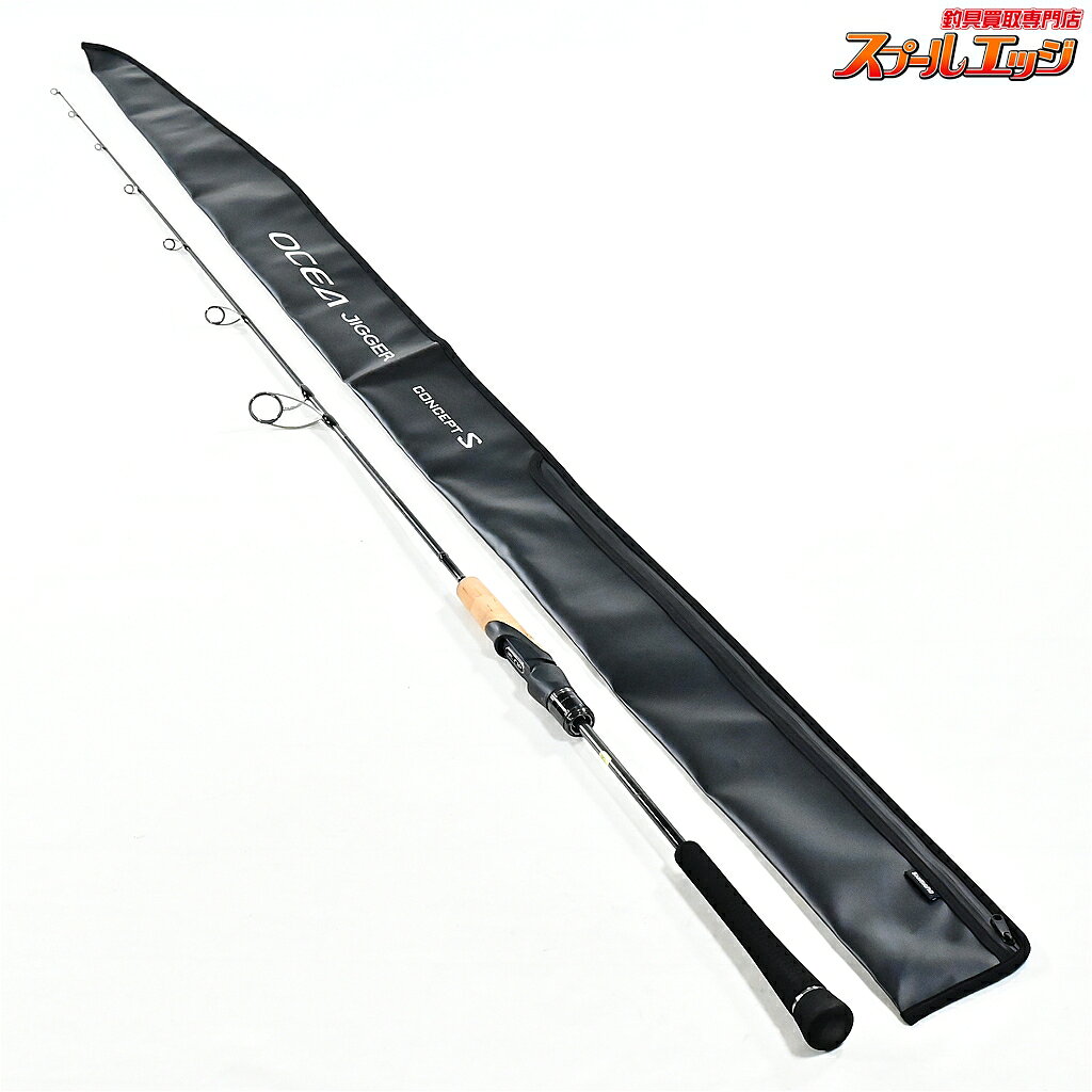 楽天市場】s62-3 オシアジガーの通販