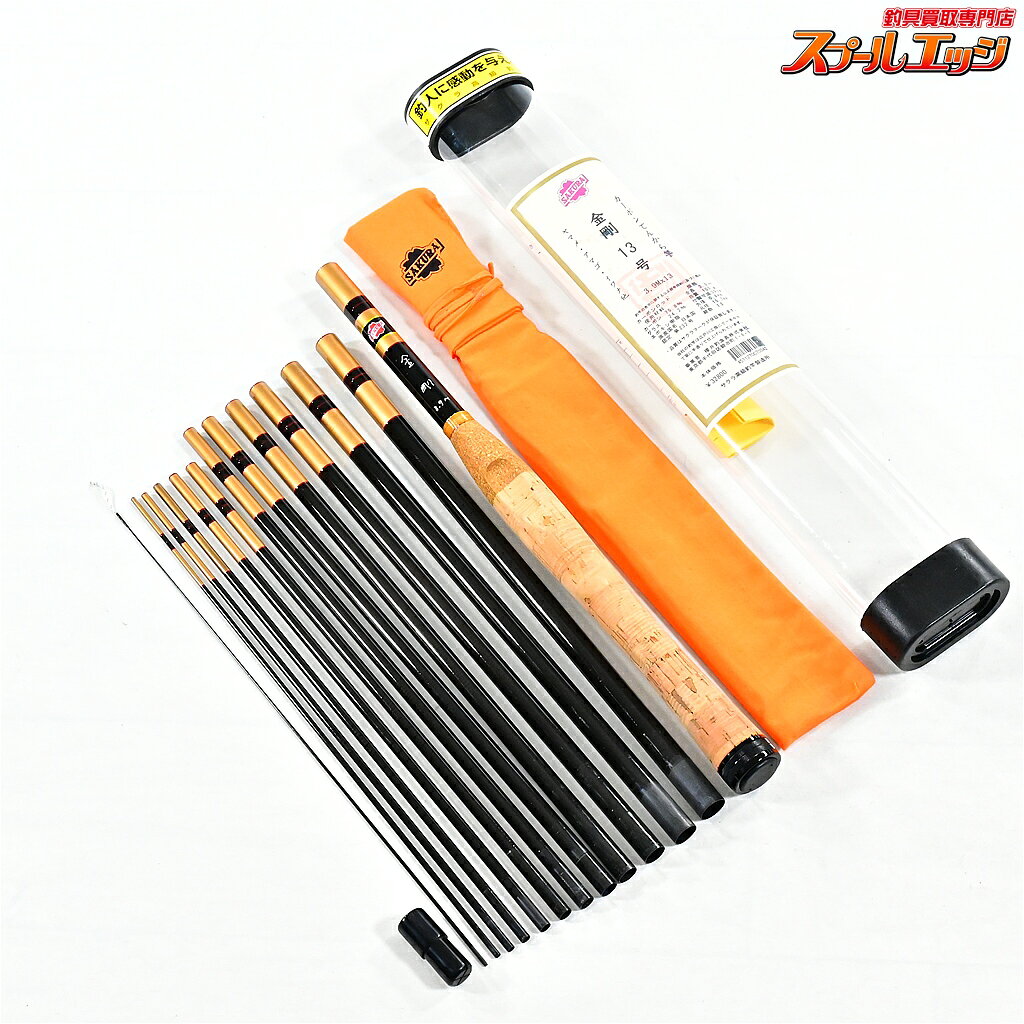 【中古】 サクラ カーボンてんから竿 金剛 13号 3.9Mx13 SAKURA KONGOU TENKARA ヤマメ アマゴ イワナ