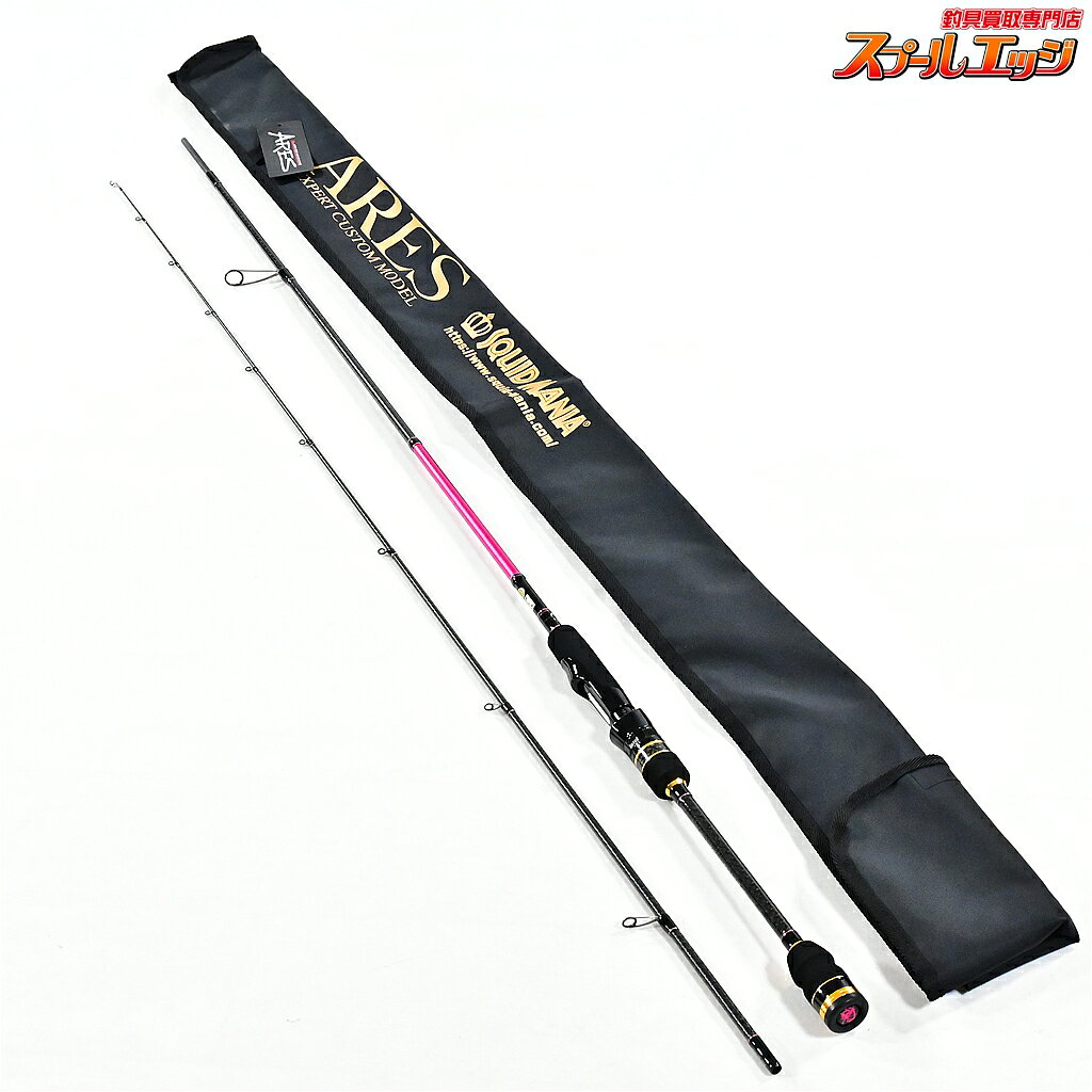 【中古】 アレス スクイッドマニア ZゼロGエボリューション 706 ムーンストーンMX ボロン 2025年50本限定モデル50本 ARES ZERO-G EVOLUTION BORON アオリイカ
