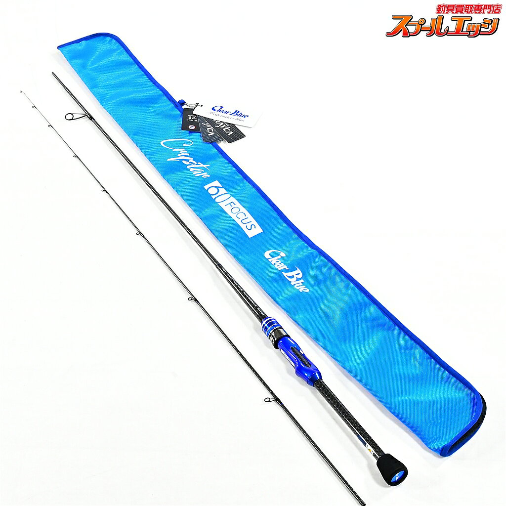 【中古】 クリアブルー クリスター 60 フォーカス ClearBlue Crystar FOCUS アジ