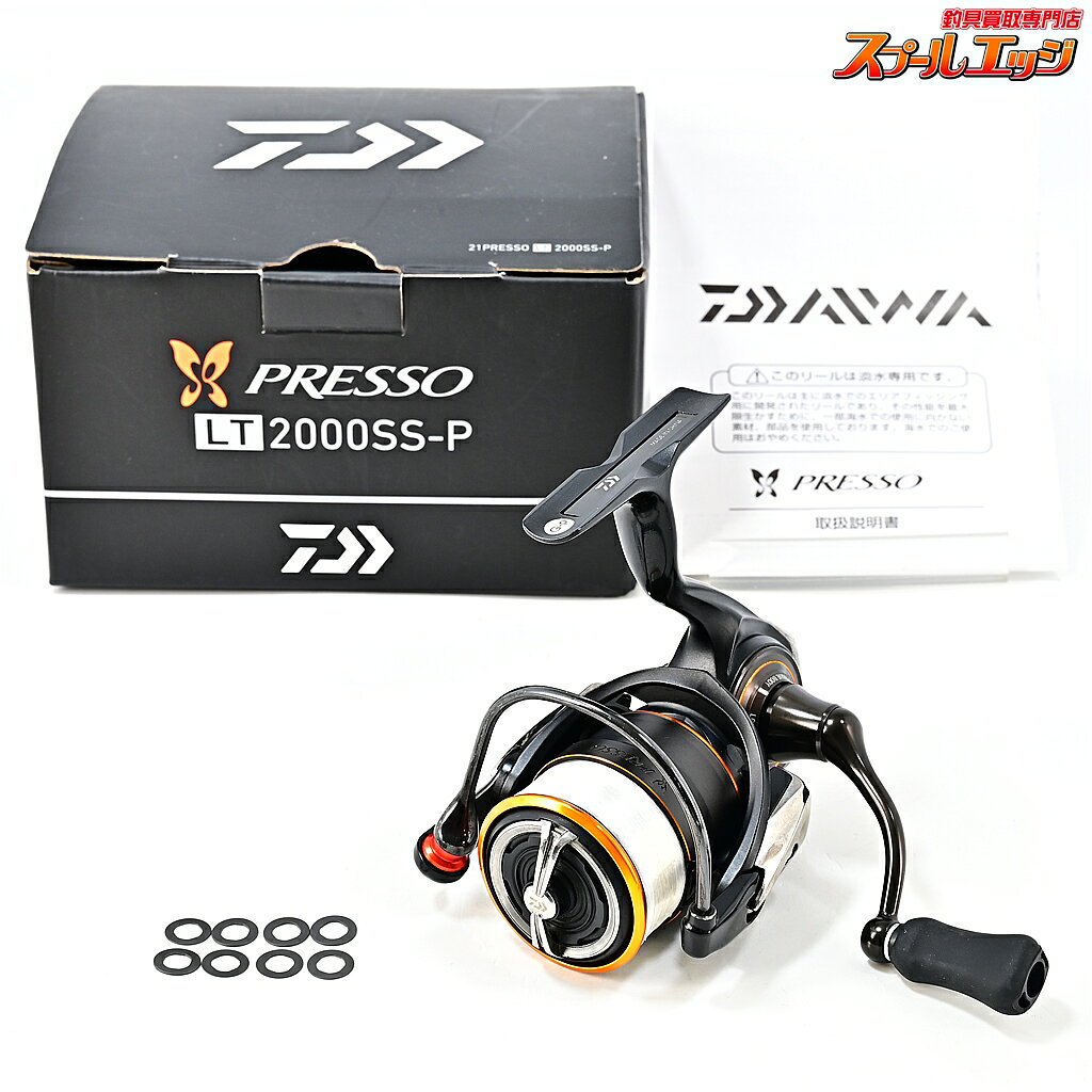 楽天市場】21 プレッソの通販