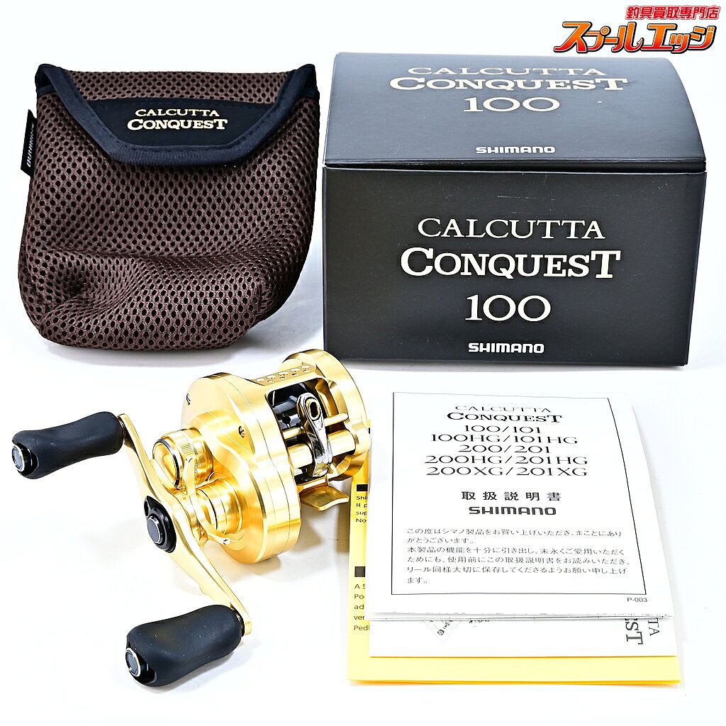 楽天市場】中古 カルカッタコンクエスト 100の通販
