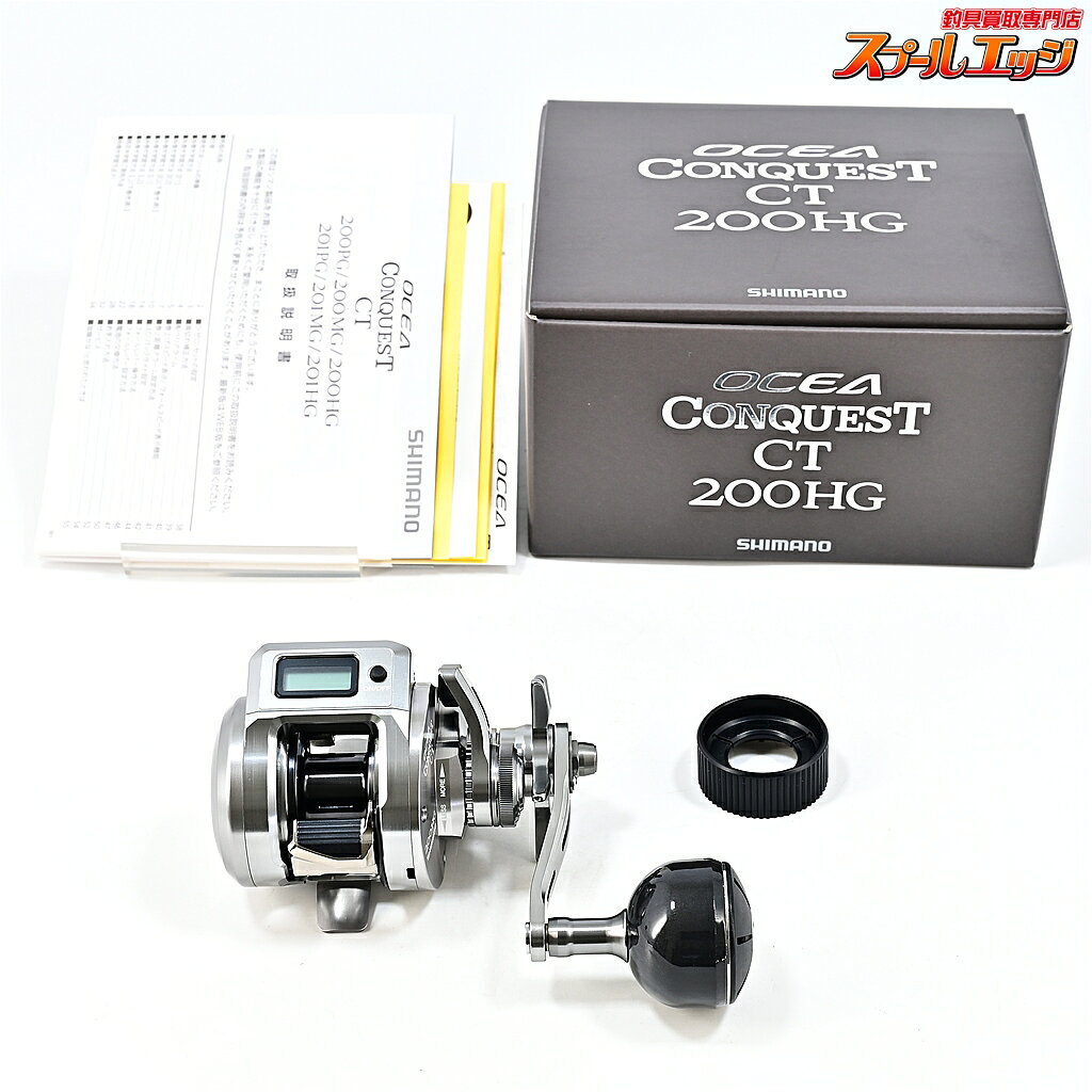 楽天市場】オシアコンクエスト200hg 中古の通販