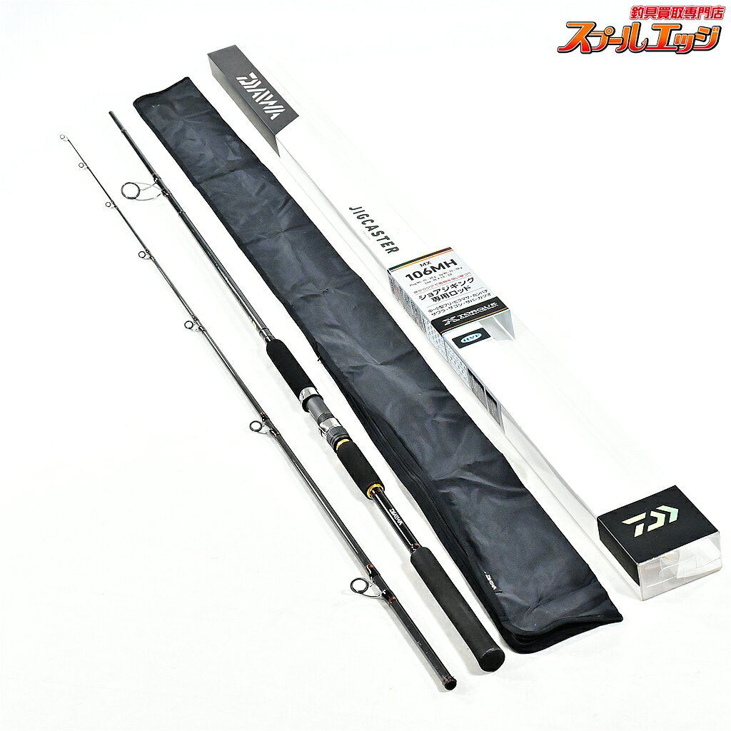 【中古】 ダイワ 13ジグキャスター MX 106MH DAIWA JIG-CASTER イナダ ワラサ ブリ