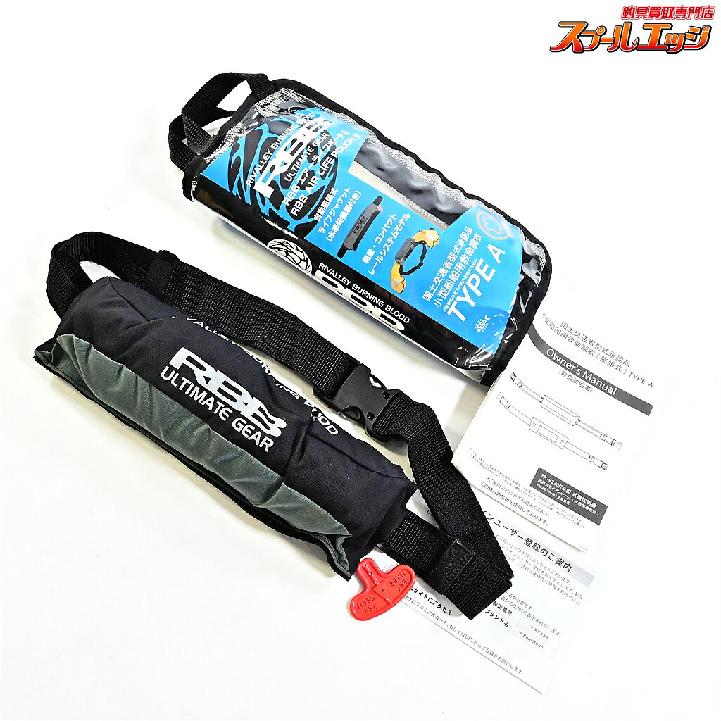 楽天市場】ライフジャケット 中古（ライフジャケット｜マリンスポーツ