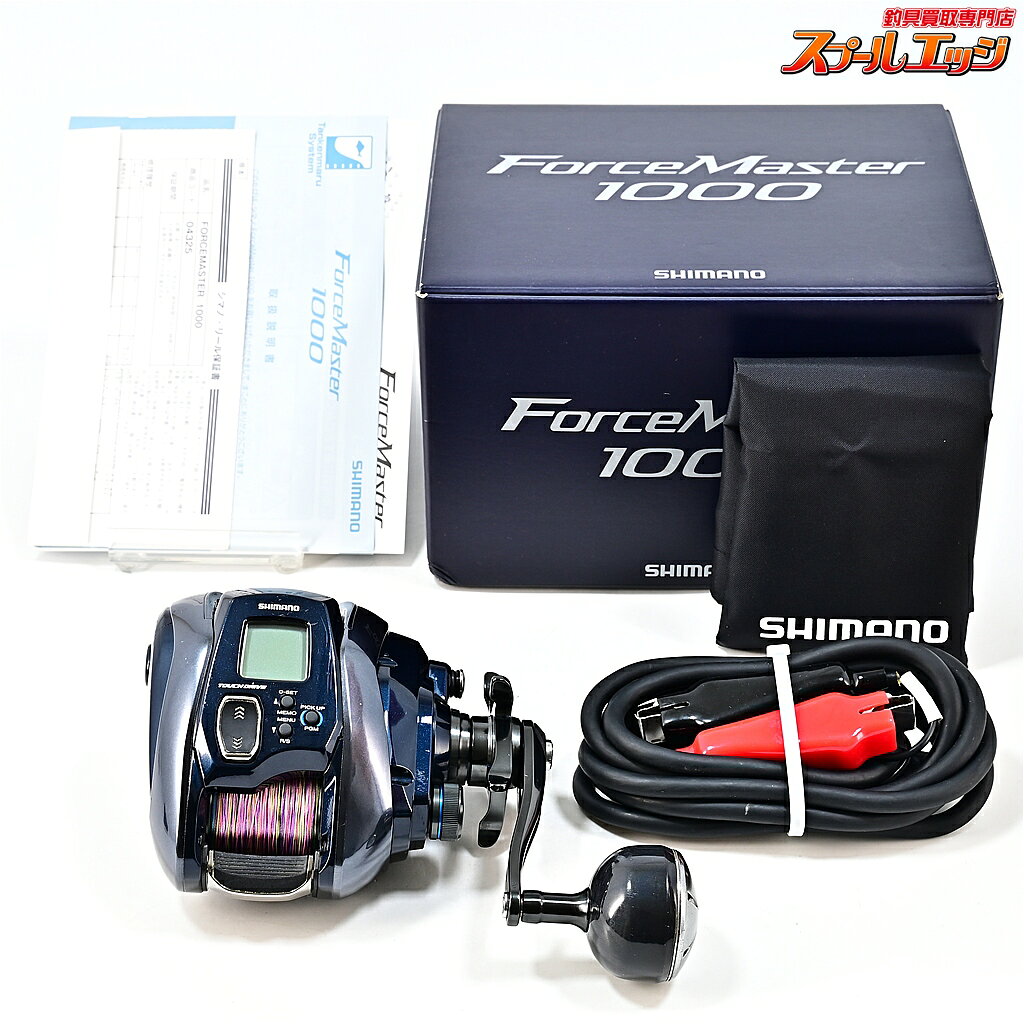 楽天市場】forcemaster 1000の通販