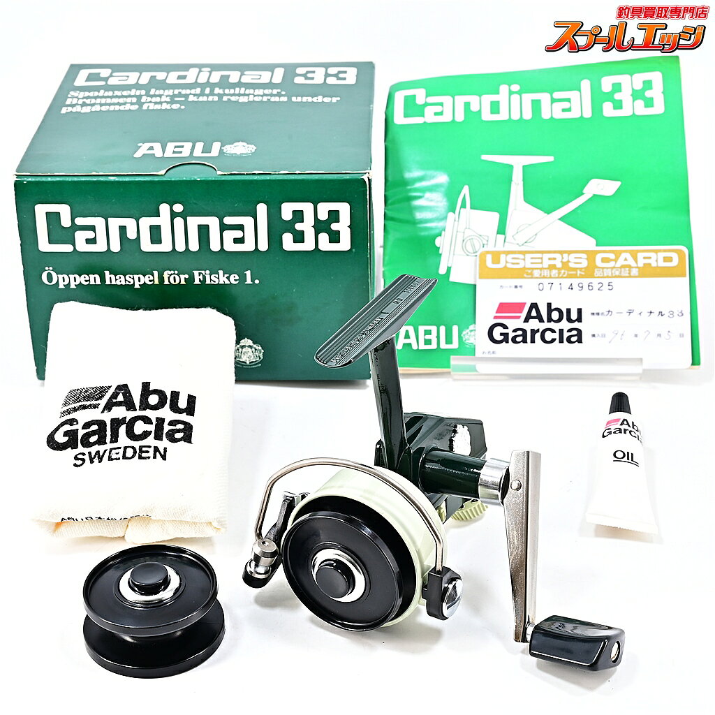 楽天市場】アブ カーディナル 33の通販