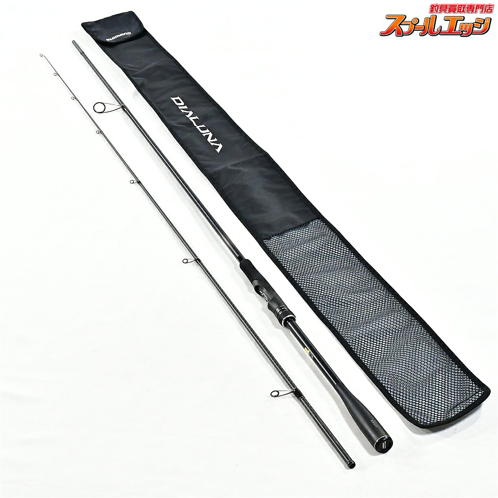 楽天市場】ディアルーナs96mの通販