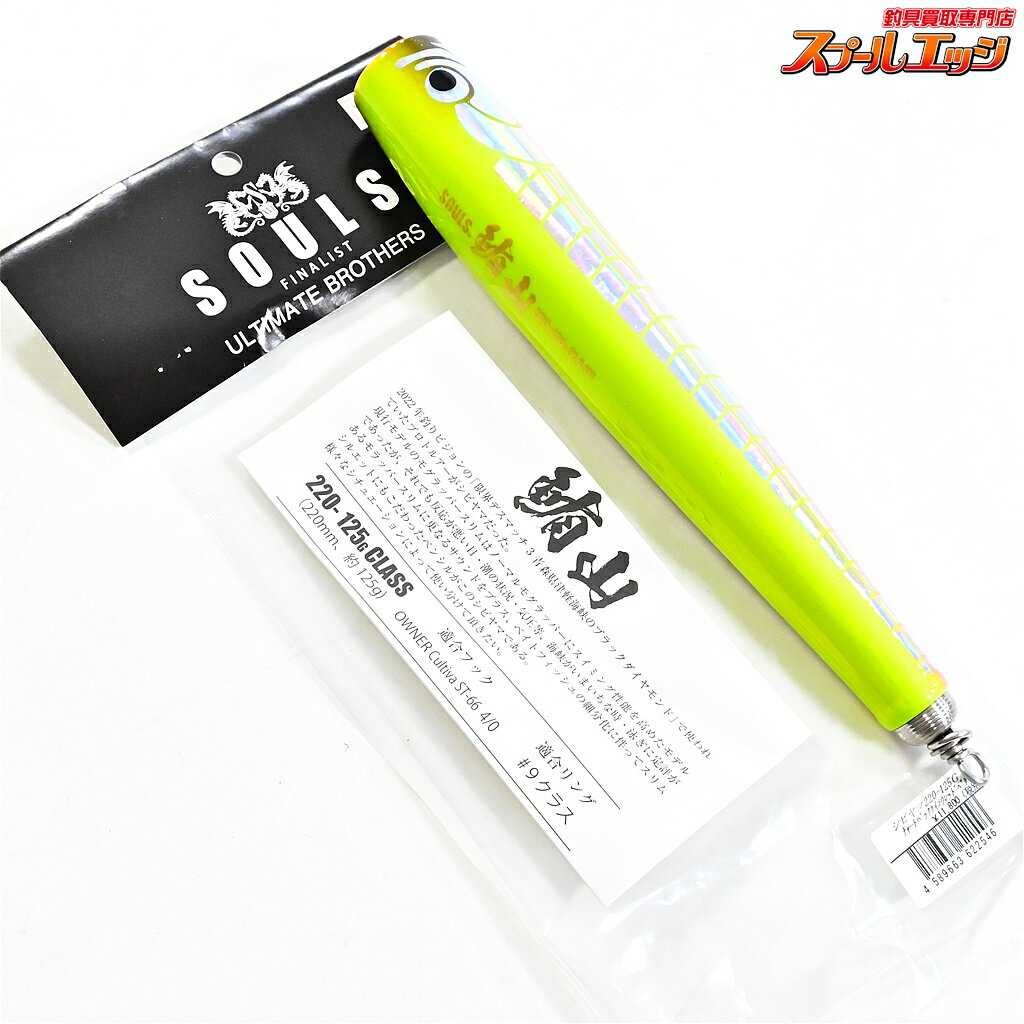 樂天商城 - 【中古】 ソウルズ 鮪山シビヤマ 220-125G チャートバックケイコウレッドベリー