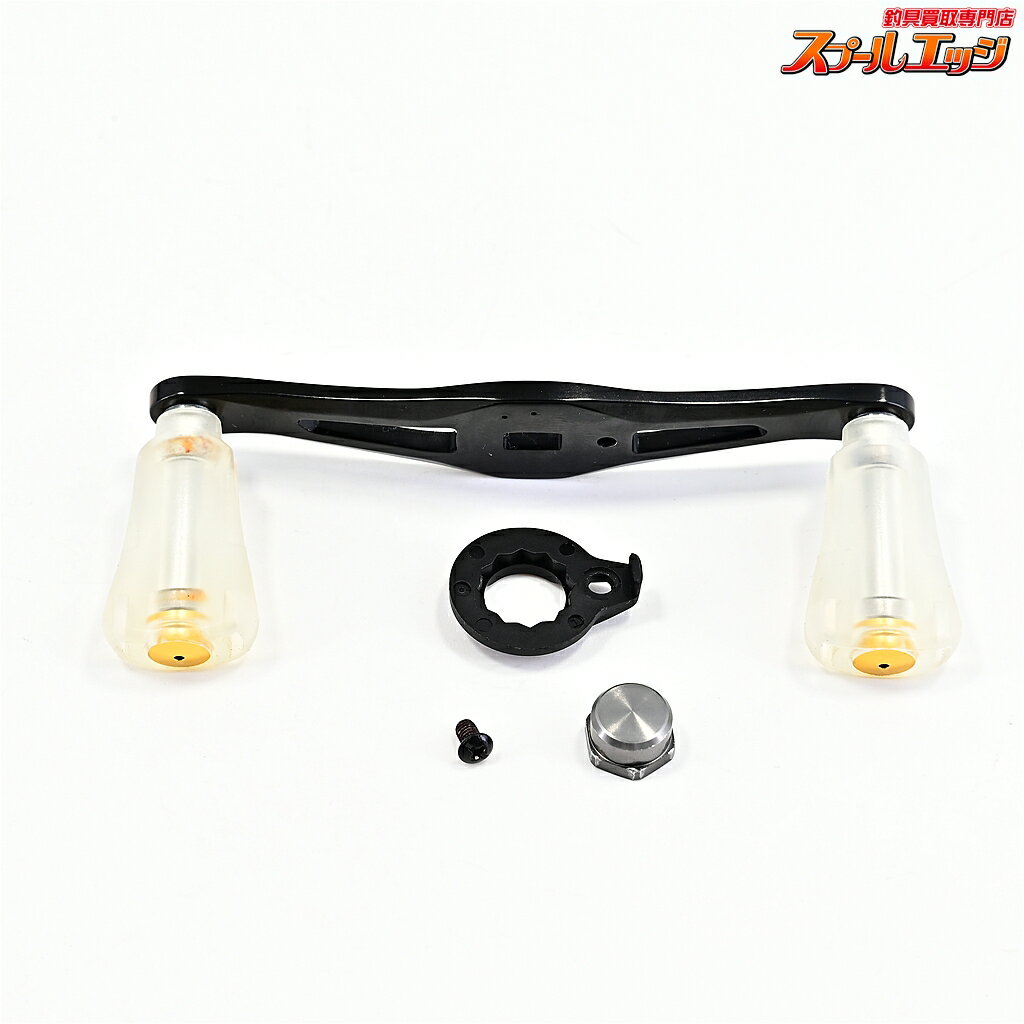 Rakuten - 【中古】 シマノ 純正85mmハンドル ドライブシリコンフィットノブ クリアー/ゴールド装着 SHIMANO DRIVE m42664