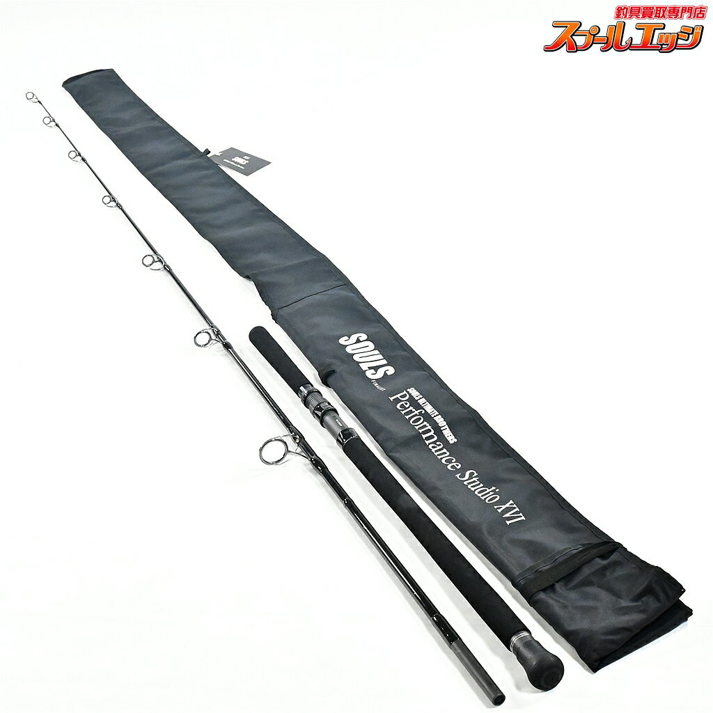 Rakuten - 【中古】 ソウルズ パフォーマンススタジオ16 オーシャンズ N83 PS-O83LN5S パワーレベルN5 Performance Studio