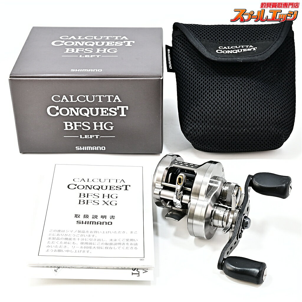 Rakuten - 【中古】 シマノ 23カルカッタコンクエスト BFS HG カケヅカデザインワークスオフセットクラッチKDW-025ブラック m42967